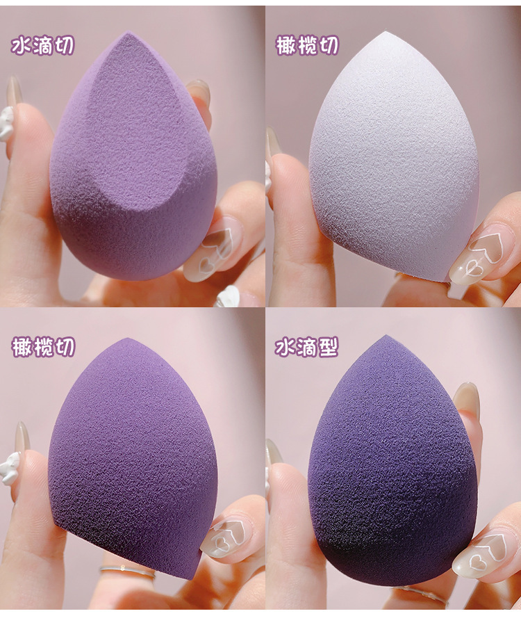 Cosmetic Egg Smear-Proof Makeup Super Soft Mango Puff Beauty Blender Sponge Egg Beauty Blender Kit Storage Box Wet and Dry Dual Use