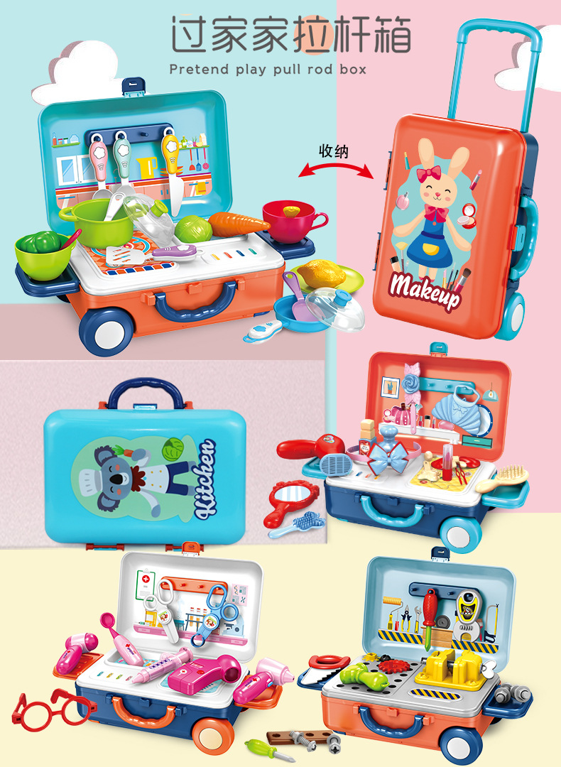 Every kitchen toy children simulation kitchen utensils and tableware beauty makeup portable tools pull rod box medical kit set