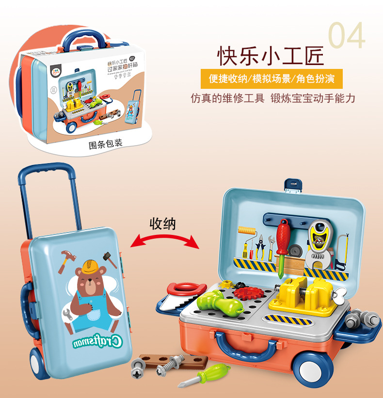 Every kitchen toy children simulation kitchen utensils and tableware beauty makeup portable tools pull rod box medical kit set