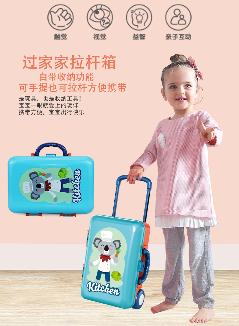 Every kitchen toy children simulation kitchen utensils and tableware beauty makeup portable tools pull rod box medical kit set