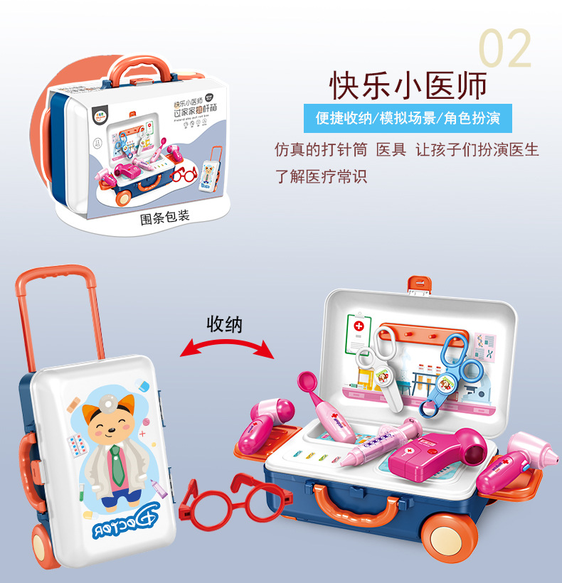 Every kitchen toy children simulation kitchen utensils and tableware beauty makeup portable tools pull rod box medical kit set