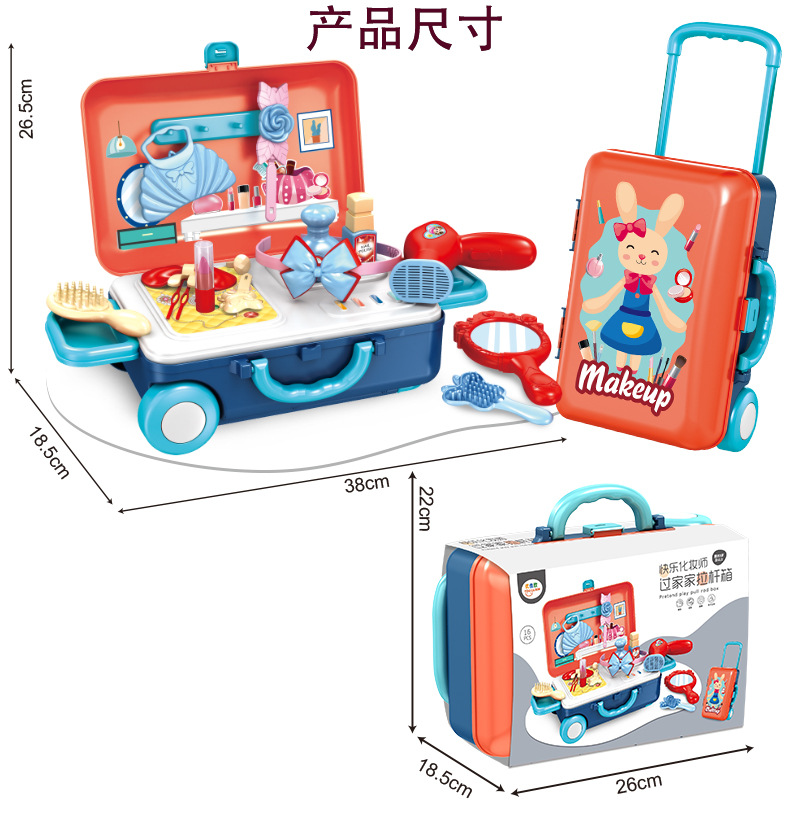 Every kitchen toy children simulation kitchen utensils and tableware beauty makeup portable tools pull rod box medical kit set