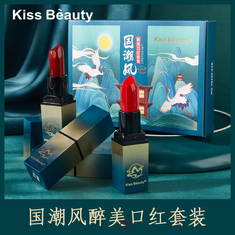 Kiss Beauty National Trendy Style Lipstick Kit Moisturizing Lasting Gift Box Valentine&#039;s Day Birthday Gift Factory Wholesale