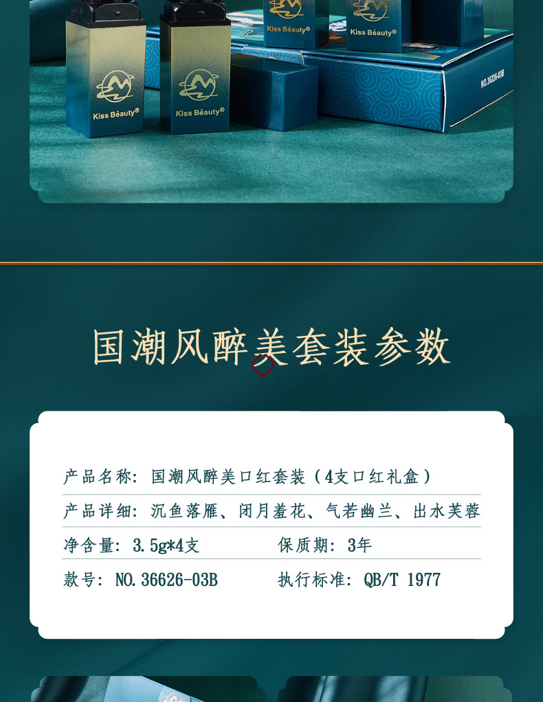 Kiss Beauty National Trendy Style Lipstick Kit Moisturizing Lasting Gift Box Valentine's Day Birthday Gift Factory Wholesale Kiss Beauty National Trendy Style Lipstick Kit Moisturizing Lasting Gift Box Valentine's Day Birthday Gift Factory Wholesale