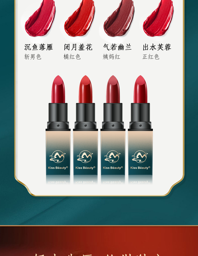 Kiss Beauty National Trendy Style Lipstick Kit Moisturizing Lasting Gift Box Valentine's Day Birthday Gift Factory Wholesale Kiss Beauty National Trendy Style Lipstick Kit Moisturizing Lasting Gift Box Valentine's Day Birthday Gift Factory Wholesale