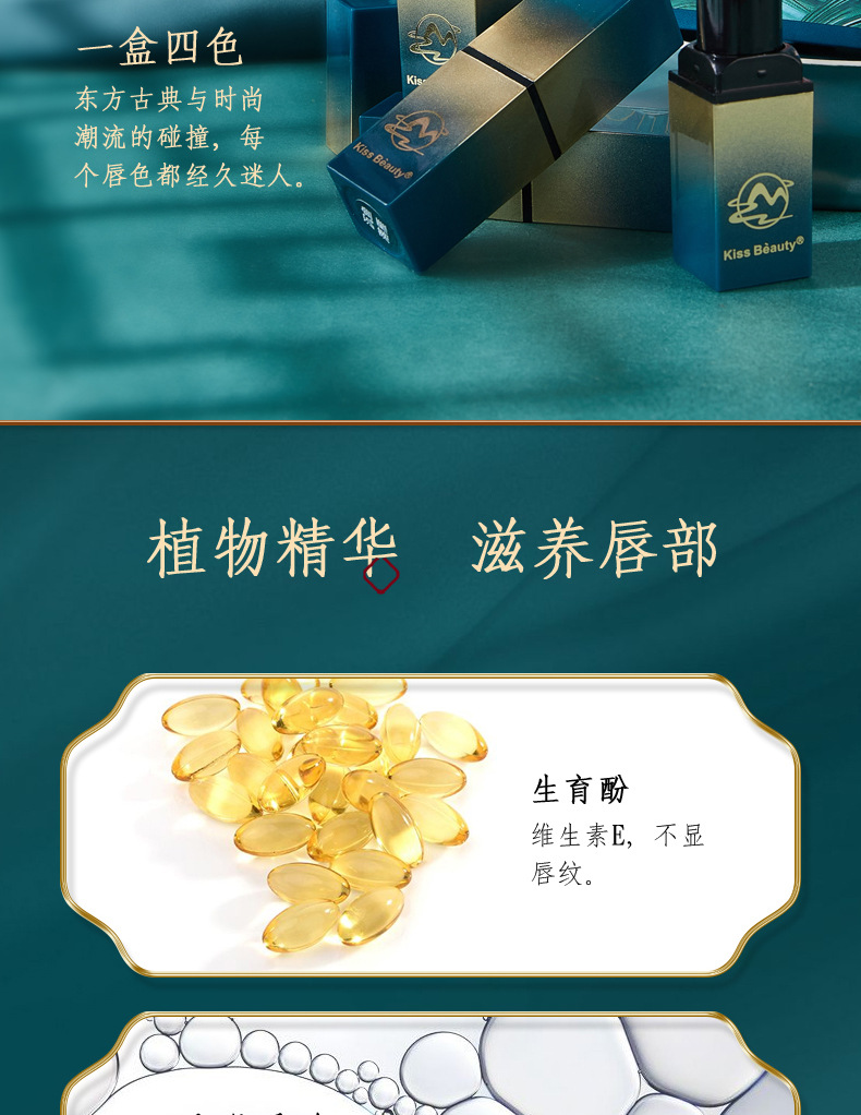 Kiss Beauty National Trendy Style Lipstick Kit Moisturizing Lasting Gift Box Valentine's Day Birthday Gift Factory Wholesale Kiss Beauty National Trendy Style Lipstick Kit Moisturizing Lasting Gift Box Valentine's Day Birthday Gift Factory Wholesale