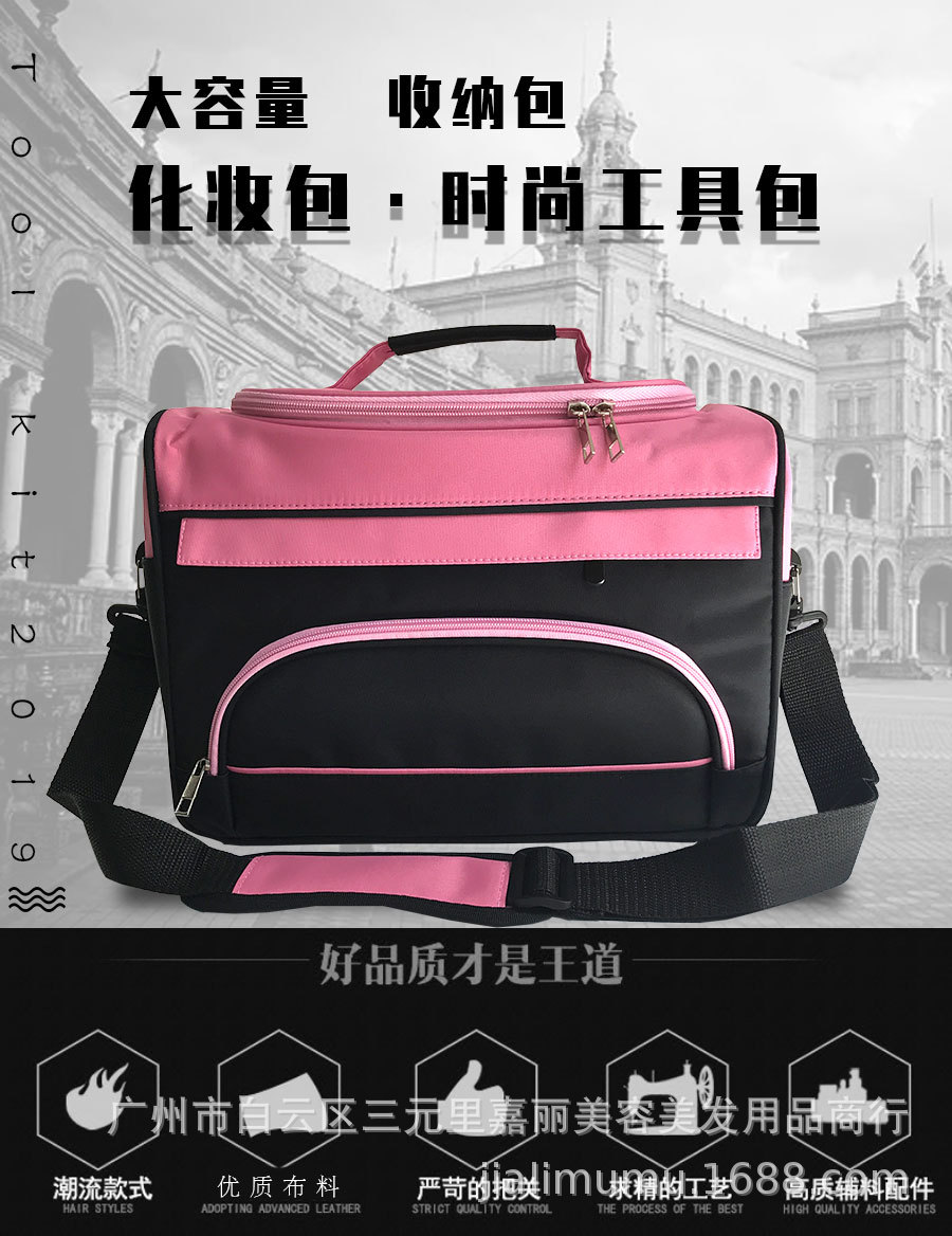 Factory Wholesale Beauty Salon Multi-Function Kit Canvas Makeup Bag Bag Pink Tattoo Bag