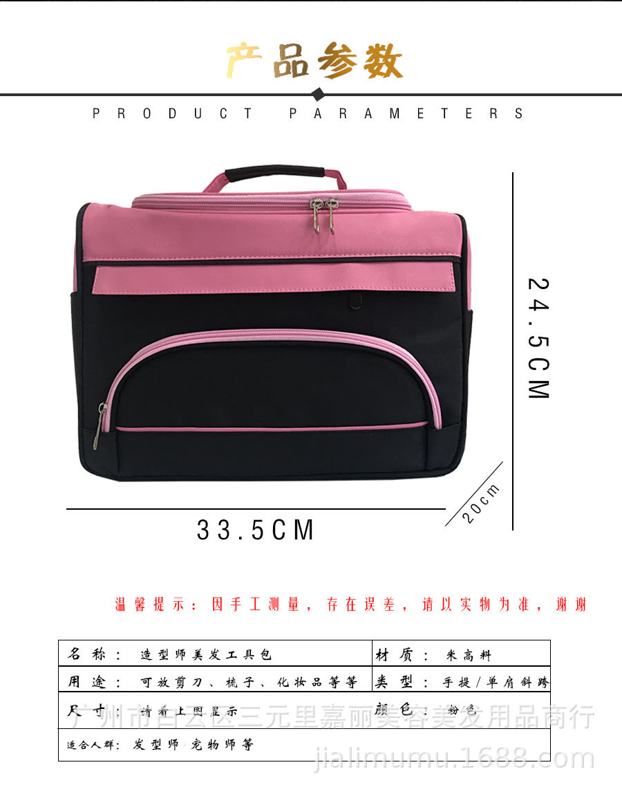 Factory Wholesale Beauty Salon Multi-Function Kit Canvas Makeup Bag Bag Pink Tattoo Bag