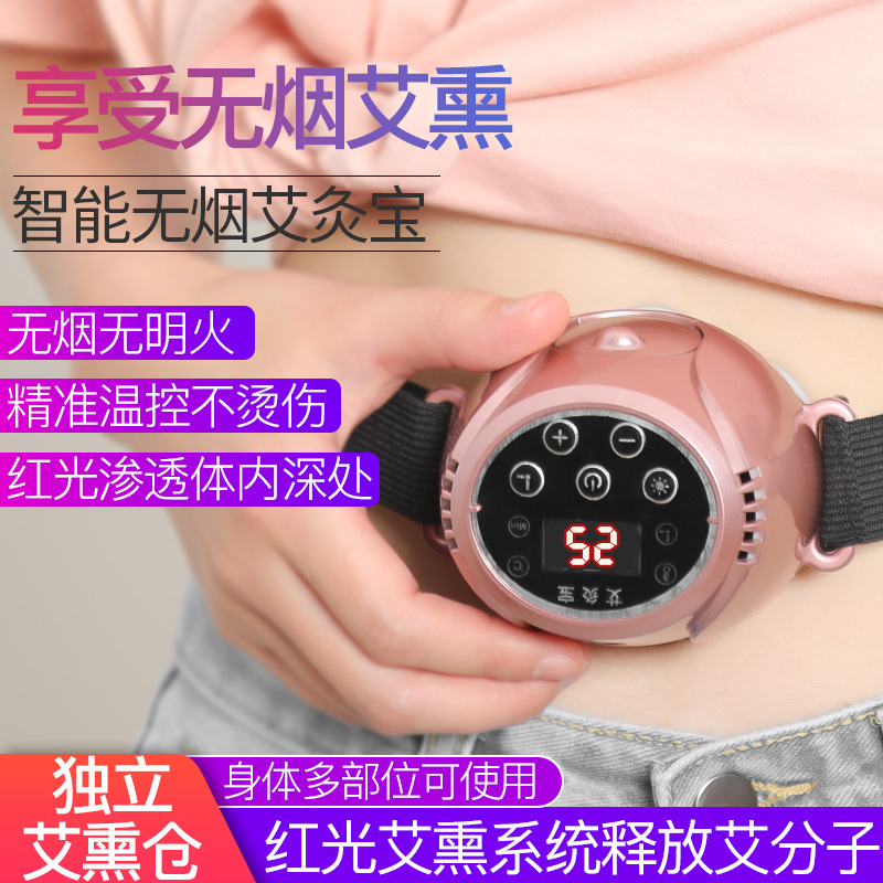 Moxibustion Box Multi-Functional Smoke-Free Portable Warming Moxibustion Apparatus Portable Moxibustion Kit Beauty Instrument Cervical Massage