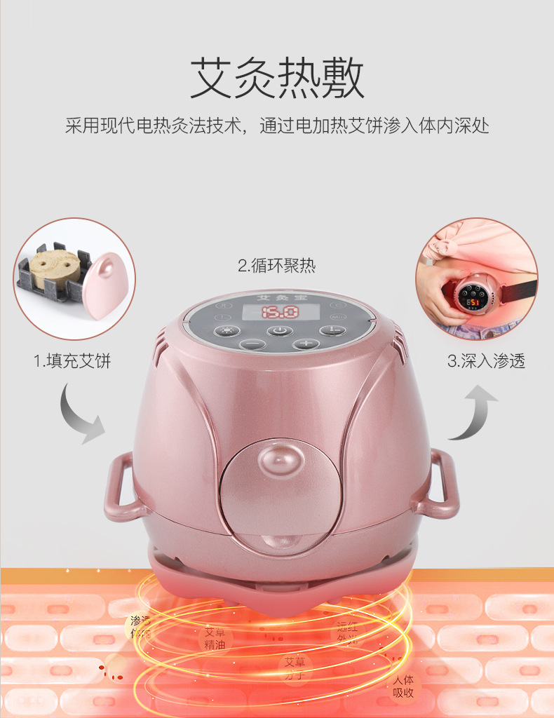 Moxibustion Box Multi-Functional Smoke-Free Portable Warming Moxibustion Apparatus Portable Moxibustion Kit Beauty Instrument Cervical Massage