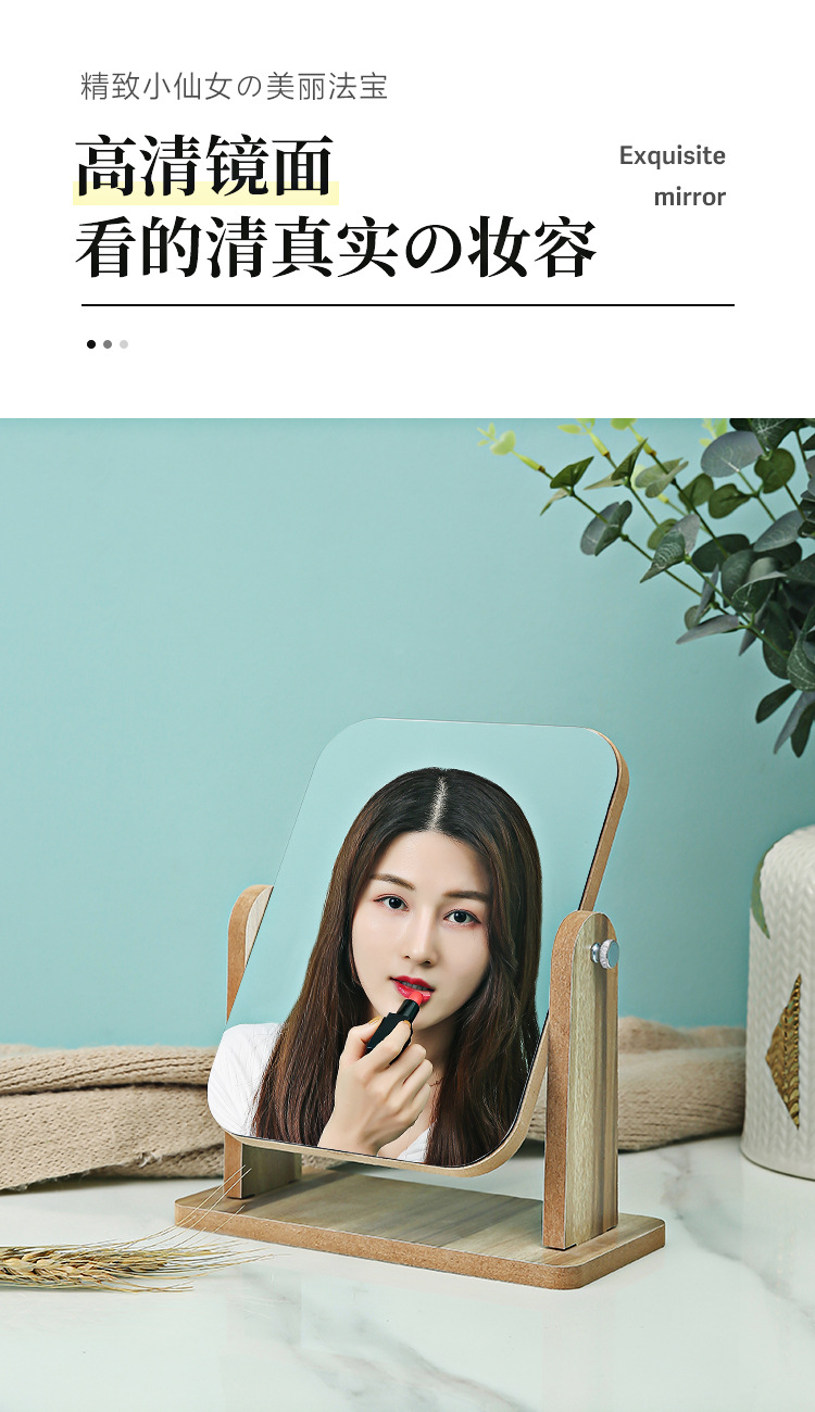 Wooden Desktop Makeup Mirror Large Household Female Student Dormitory Small Desktop Mirror Single-Sided Foldable and Portable Dressing Mirror Wooden Desktop Makeup Mirror Large Household Female Student Dormitory Small Desktop Mirror Single-Sided Foldable and Portable Dressing Mirror