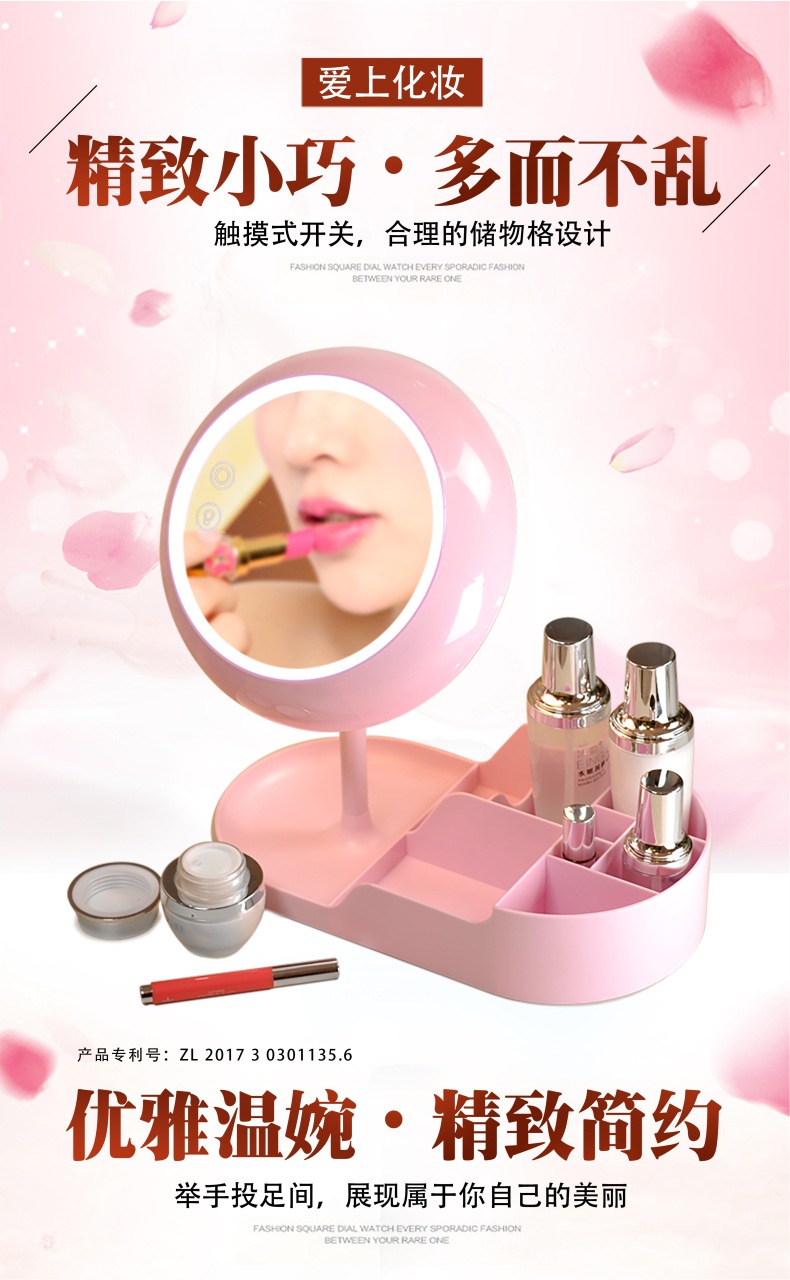 New LED Make-up Mirror Charging Lamp Mirror Light Vanity Light Smart Makeup Mirror Small Night Lamp Valentine's Day Gift