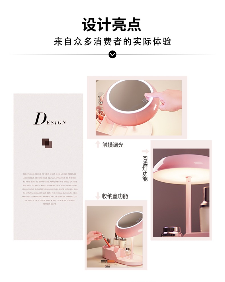 New LED Make-up Mirror Charging Lamp Mirror Light Vanity Light Smart Makeup Mirror Small Night Lamp Valentine's Day Gift