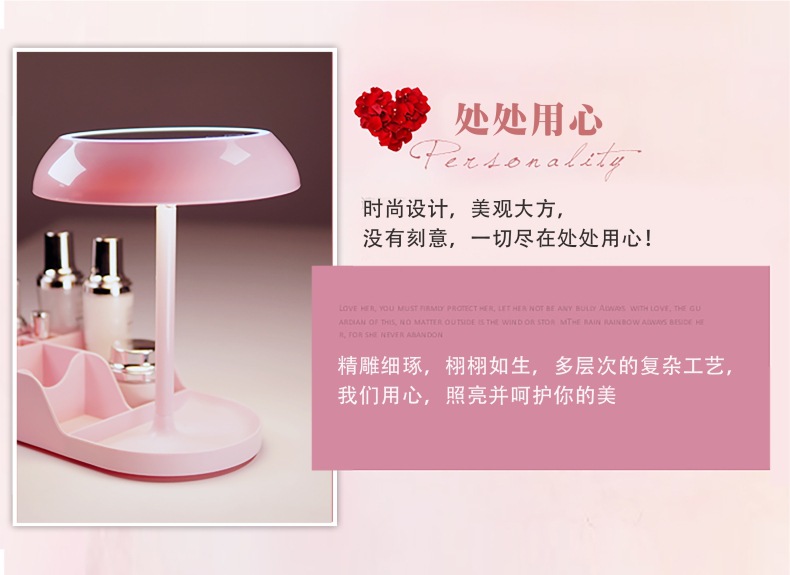 New LED Make-up Mirror Charging Lamp Mirror Light Vanity Light Smart Makeup Mirror Small Night Lamp Valentine's Day Gift