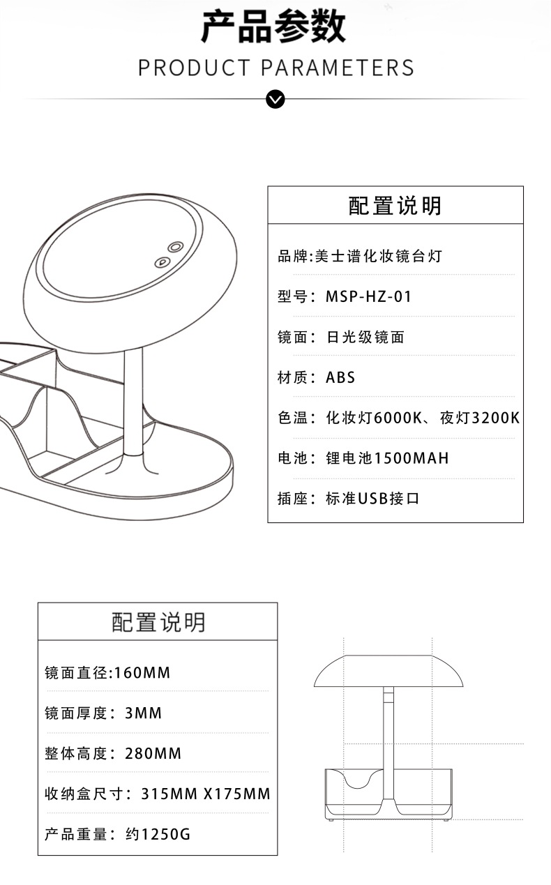 New LED Make-up Mirror Charging Lamp Mirror Light Vanity Light Smart Makeup Mirror Small Night Lamp Valentine's Day Gift