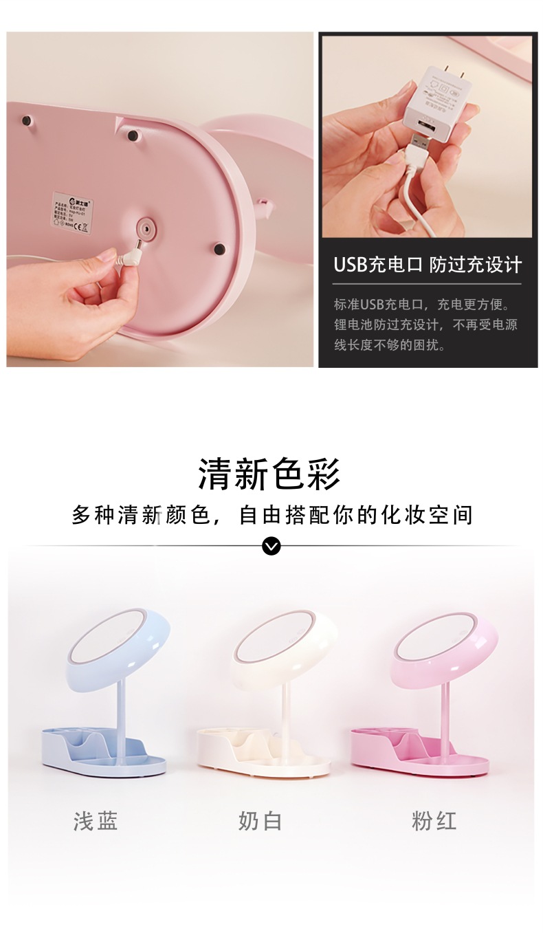 New LED Make-up Mirror Charging Lamp Mirror Light Vanity Light Smart Makeup Mirror Small Night Lamp Valentine's Day Gift