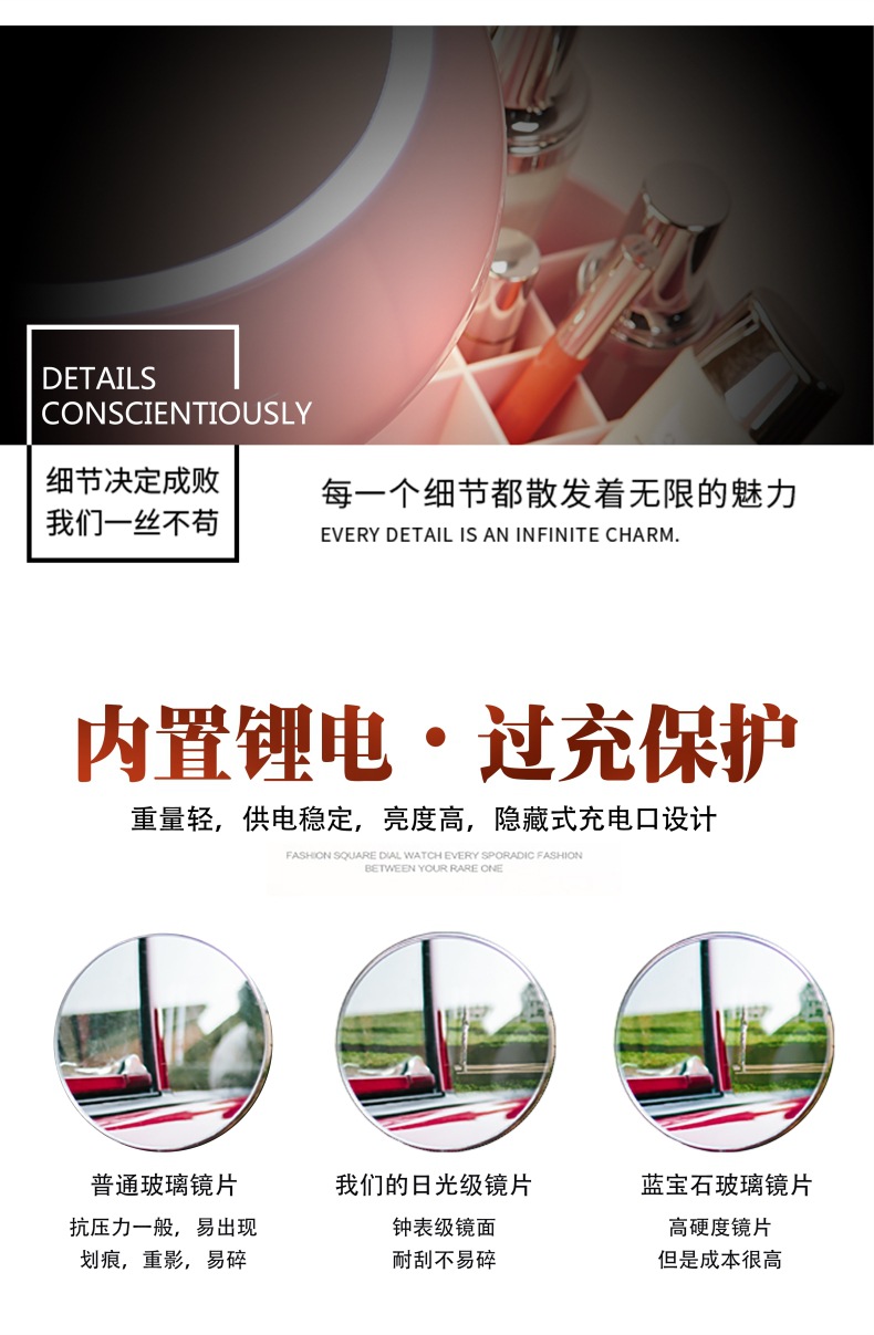 New LED Make-up Mirror Charging Lamp Mirror Light Vanity Light Smart Makeup Mirror Small Night Lamp Valentine's Day Gift