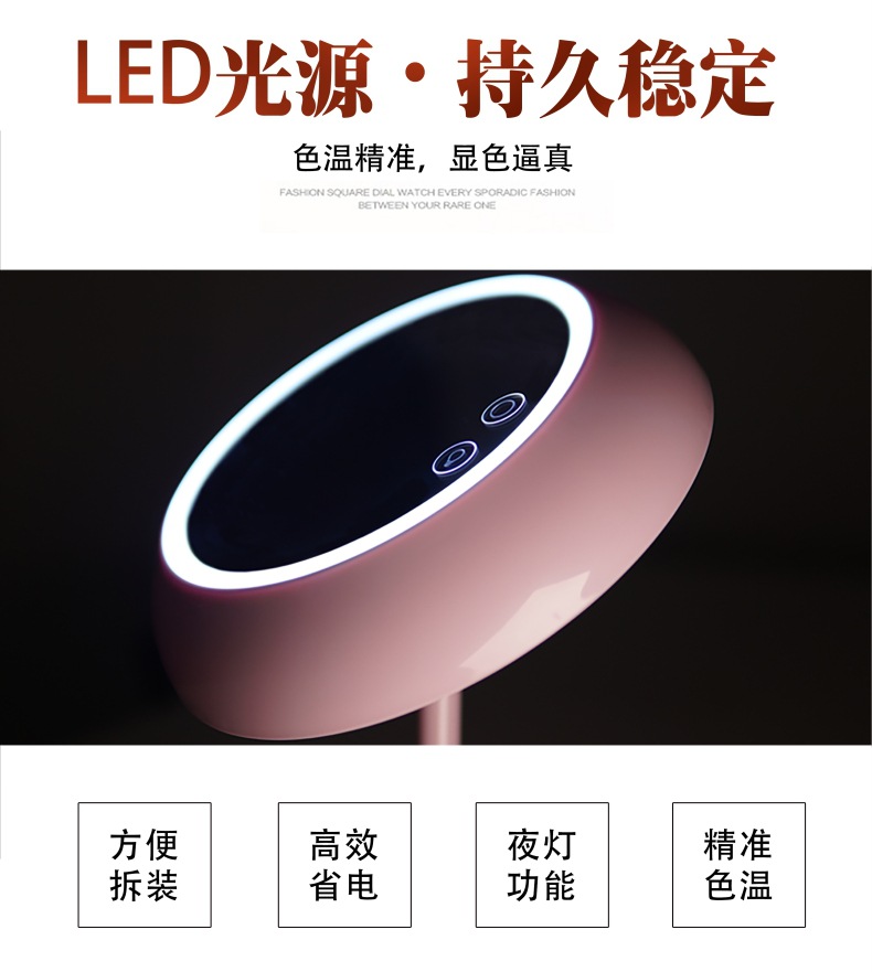 New LED Make-up Mirror Charging Lamp Mirror Light Vanity Light Smart Makeup Mirror Small Night Lamp Valentine's Day Gift