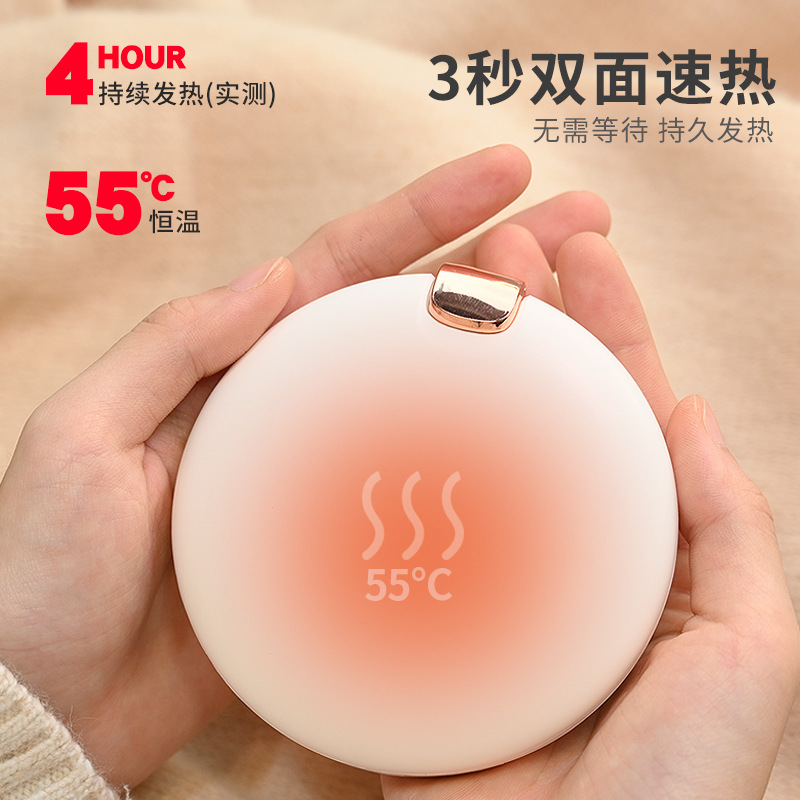 New Mini Multi-Function Heating Pad Hand Warmer Rechargeable Hand Warmer Makeup Mirror Three-in-One Hand Warmer Power Bank