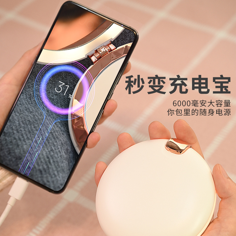 New Mini Multi-Function Heating Pad Hand Warmer Rechargeable Hand Warmer Makeup Mirror Three-in-One Hand Warmer Power Bank