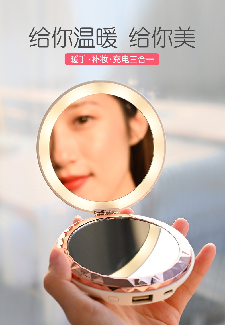 New Mini Multi-Function Heating Pad Hand Warmer Rechargeable Hand Warmer Makeup Mirror Three-in-One Hand Warmer Power Bank New Mini Multi-Function Heating Pad Hand Warmer Rechargeable Hand Warmer Makeup Mirror Three-in-One Hand Warmer Power Bank