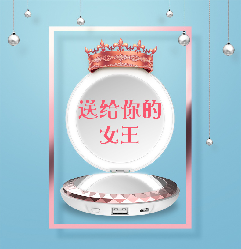New Mini Multi-Function Heating Pad Hand Warmer Rechargeable Hand Warmer Makeup Mirror Three-in-One Hand Warmer Power Bank New Mini Multi-Function Heating Pad Hand Warmer Rechargeable Hand Warmer Makeup Mirror Three-in-One Hand Warmer Power Bank
