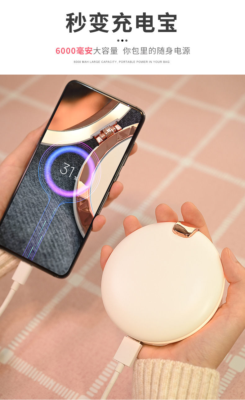 New Mini Multi-Function Heating Pad Hand Warmer Rechargeable Hand Warmer Makeup Mirror Three-in-One Hand Warmer Power Bank New Mini Multi-Function Heating Pad Hand Warmer Rechargeable Hand Warmer Makeup Mirror Three-in-One Hand Warmer Power Bank