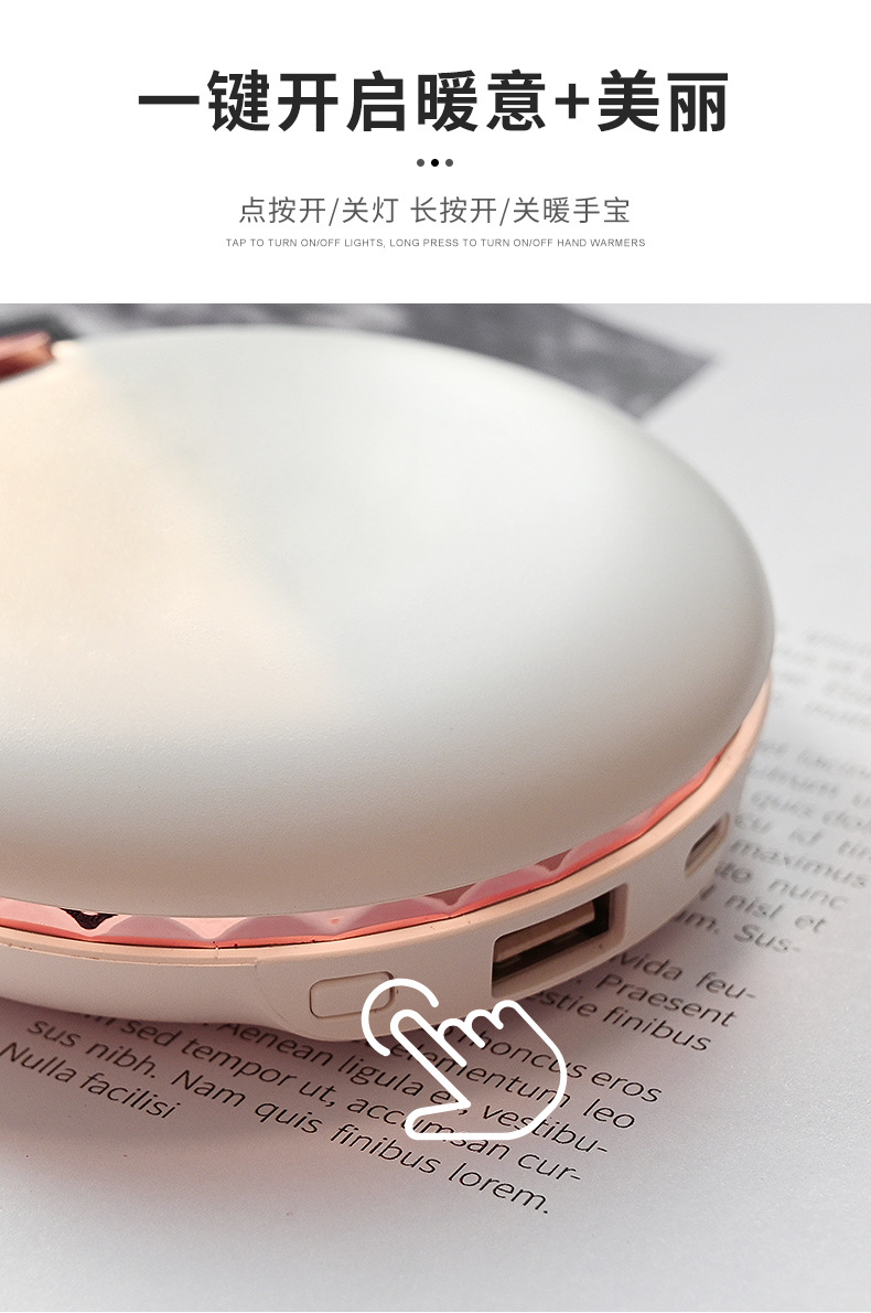 New Mini Multi-Function Heating Pad Hand Warmer Rechargeable Hand Warmer Makeup Mirror Three-in-One Hand Warmer Power Bank New Mini Multi-Function Heating Pad Hand Warmer Rechargeable Hand Warmer Makeup Mirror Three-in-One Hand Warmer Power Bank
