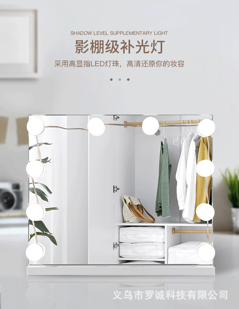 Live Streaming Beauty Makeup Light Led Mirror Front Light Bulb USB Lighting Chain Rotating Winding Hollywood Style Makeup Mirror Bulb Live Streaming Beauty Makeup Light Led Mirror Front Light Bulb USB Lighting Chain Rotating Winding Hollywood Style Makeup Mirror Bulb