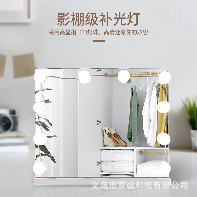 Live Streaming Beauty Makeup Light Led Mirror Front Light Bulb USB Lighting Chain Rotating Winding Hollywood Style Makeup Mirror Bulb
