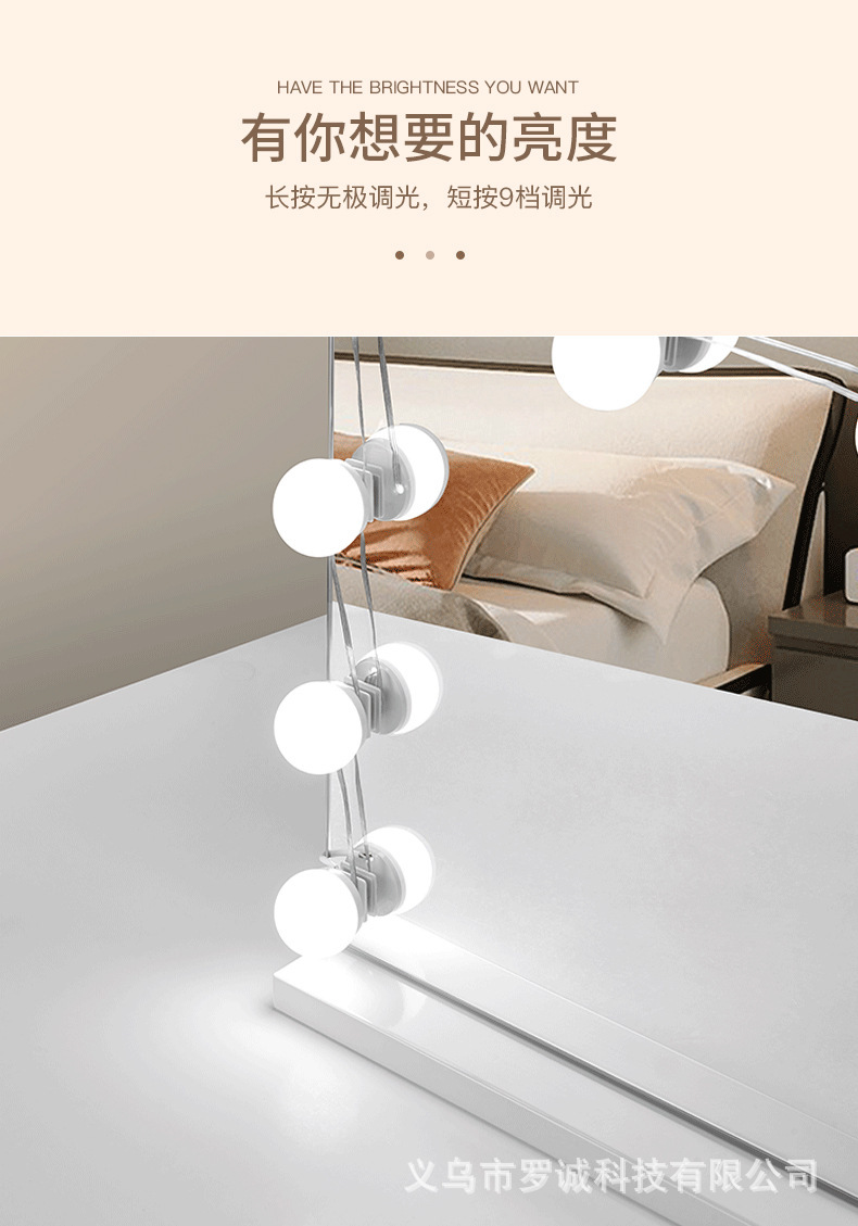 Live Streaming Beauty Makeup Light Led Mirror Front Light Bulb USB Lighting Chain Rotating Winding Hollywood Style Makeup Mirror Bulb Live Streaming Beauty Makeup Light Led Mirror Front Light Bulb USB Lighting Chain Rotating Winding Hollywood Style Makeup Mirror Bulb