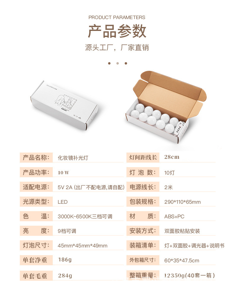 Live Streaming Beauty Makeup Light Led Mirror Front Light Bulb USB Lighting Chain Rotating Winding Hollywood Style Makeup Mirror Bulb Live Streaming Beauty Makeup Light Led Mirror Front Light Bulb USB Lighting Chain Rotating Winding Hollywood Style Makeup Mirror Bulb