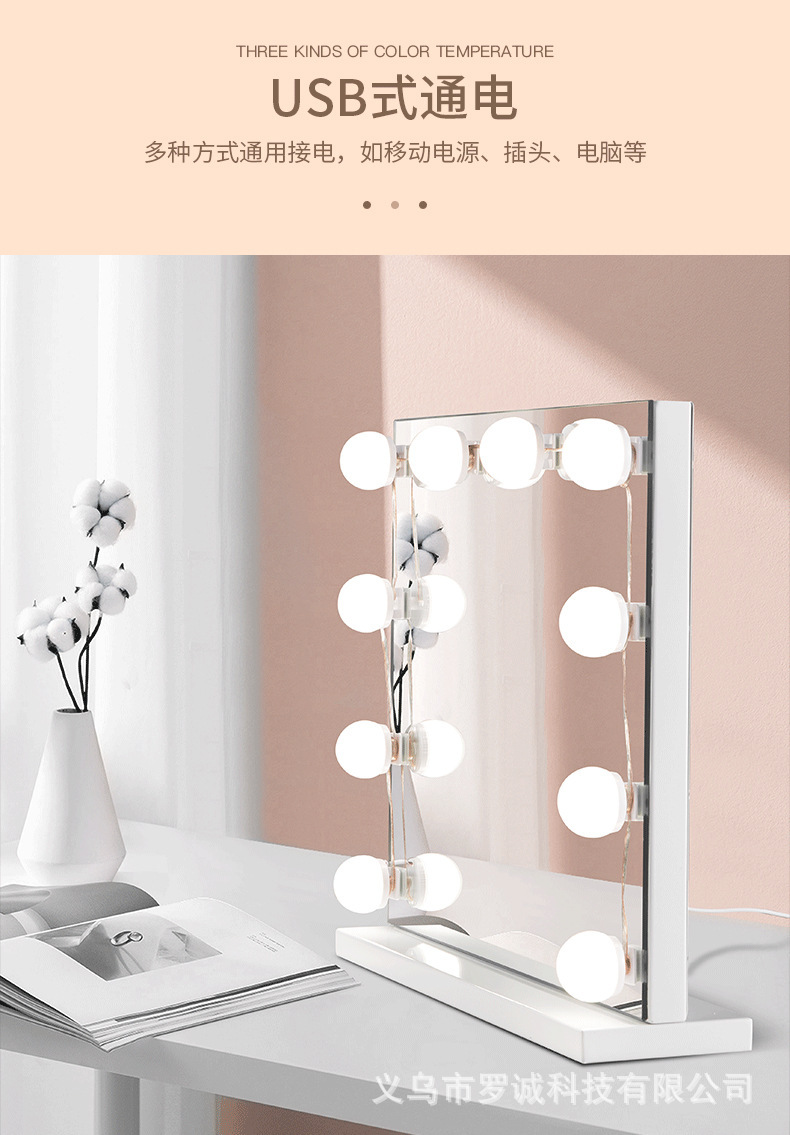 Live Streaming Beauty Makeup Light Led Mirror Front Light Bulb USB Lighting Chain Rotating Winding Hollywood Style Makeup Mirror Bulb Live Streaming Beauty Makeup Light Led Mirror Front Light Bulb USB Lighting Chain Rotating Winding Hollywood Style Makeup Mirror Bulb