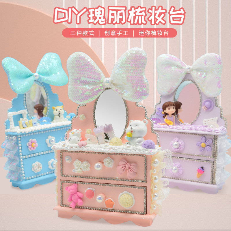 Magnificent Dressing Table Material Package Children&#039;s Handmade DIY Production Cream Glue Paste Makeup Mirror Drawer Girl Toy
