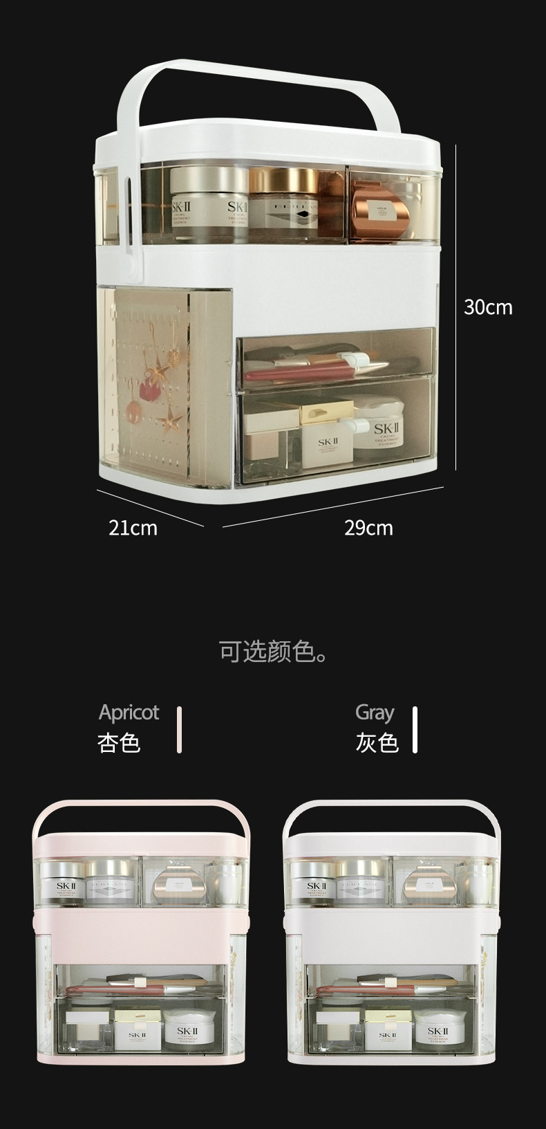 Makeup storage box Dustproof skin care products standardized desktop LED with mirror jewelry integrated shelf Makeup box