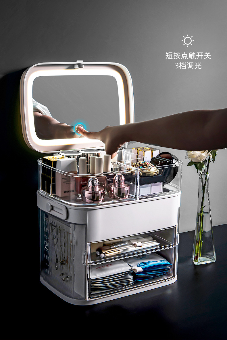 Makeup storage box Dustproof skin care products standardized desktop LED with mirror jewelry integrated shelf Makeup box