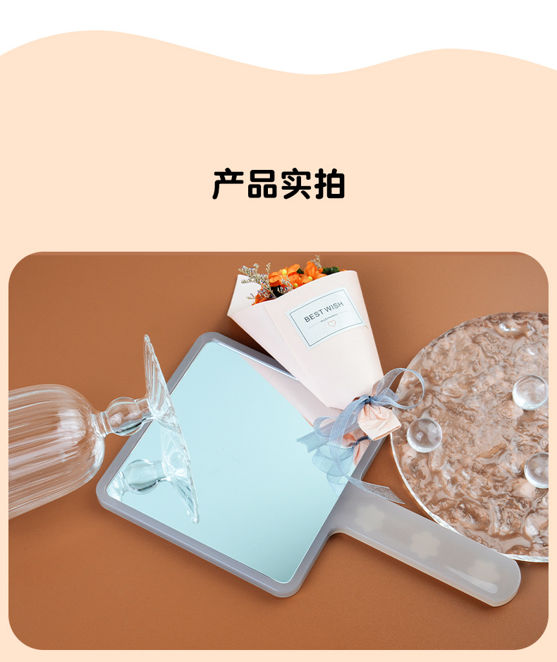 Momoilo Jasmine Yiluo Hand-Held Flower Makeup Mirror Hand-Hold Mirror Portable Single-Sided Students' Glasses Beauty
