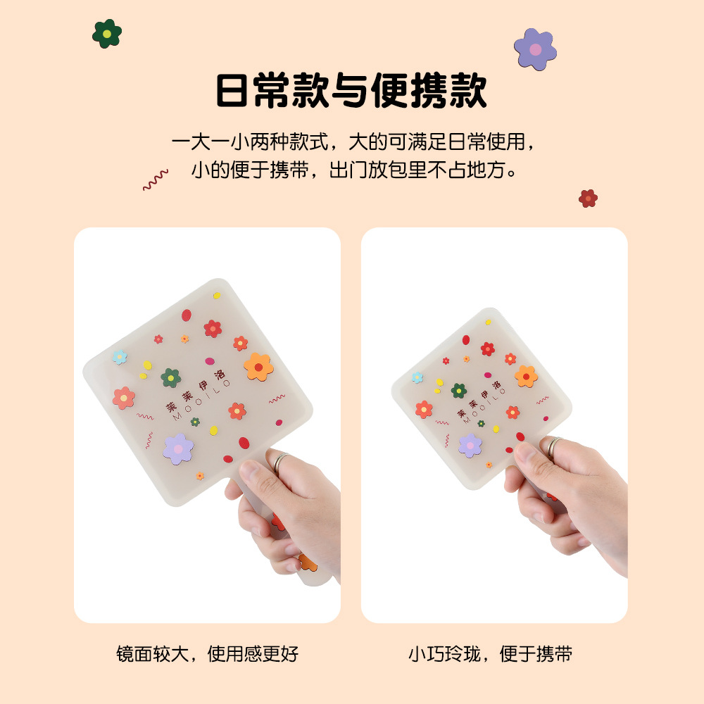 Momoilo Jasmine Yiluo Hand-Held Flower Makeup Mirror Hand-Hold Mirror Portable Single-Sided Students&#039; Glasses Beauty