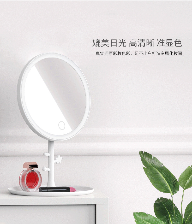 Led cosmetic mirror with lamp beauty makeup removing desktop dresser female folding web celebrity students portable small mirror Led cosmetic mirror with lamp beauty makeup removing desktop dresser female folding web celebrity students portable small mirror