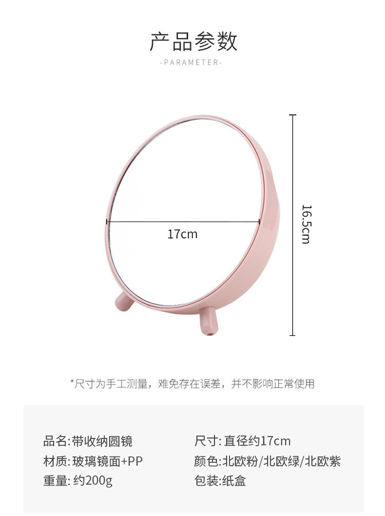 Small round mirror with Storage desk Simple Dressing Mirror Round Portable Student Makeup Mirror Princess