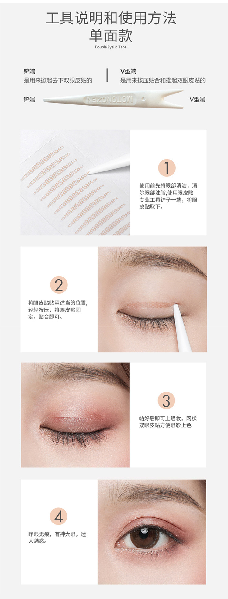 Japanese Suzhiran Double Eyelid Stickers Naturally Invisible Women's Swollen Eye Bubble Special Lace Seamless Double-Sided Men's Eye Beauty Tape Japanese Suzhiran Double Eyelid Stickers Naturally Invisible Women's Swollen Eye Bubble Special Lace Seamless Double-Sided Men's Eye Beauty Tape