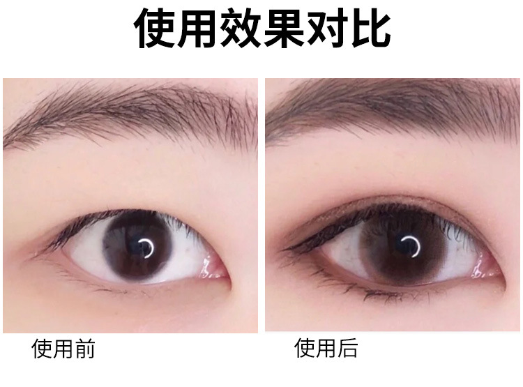Japanese Suzhiran Double Eyelid Stickers Naturally Invisible Women's Swollen Eye Bubble Special Lace Seamless Double-Sided Men's Eye Beauty Tape Japanese Suzhiran Double Eyelid Stickers Naturally Invisible Women's Swollen Eye Bubble Special Lace Seamless Double-Sided Men's Eye Beauty Tape