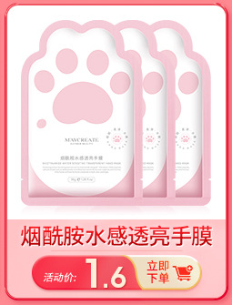 M'AYCREATE Double Eyelid Stickers Female Seamless Invisible Natural Long Lasting Swollen Eye Special Olive Type Wholesale
