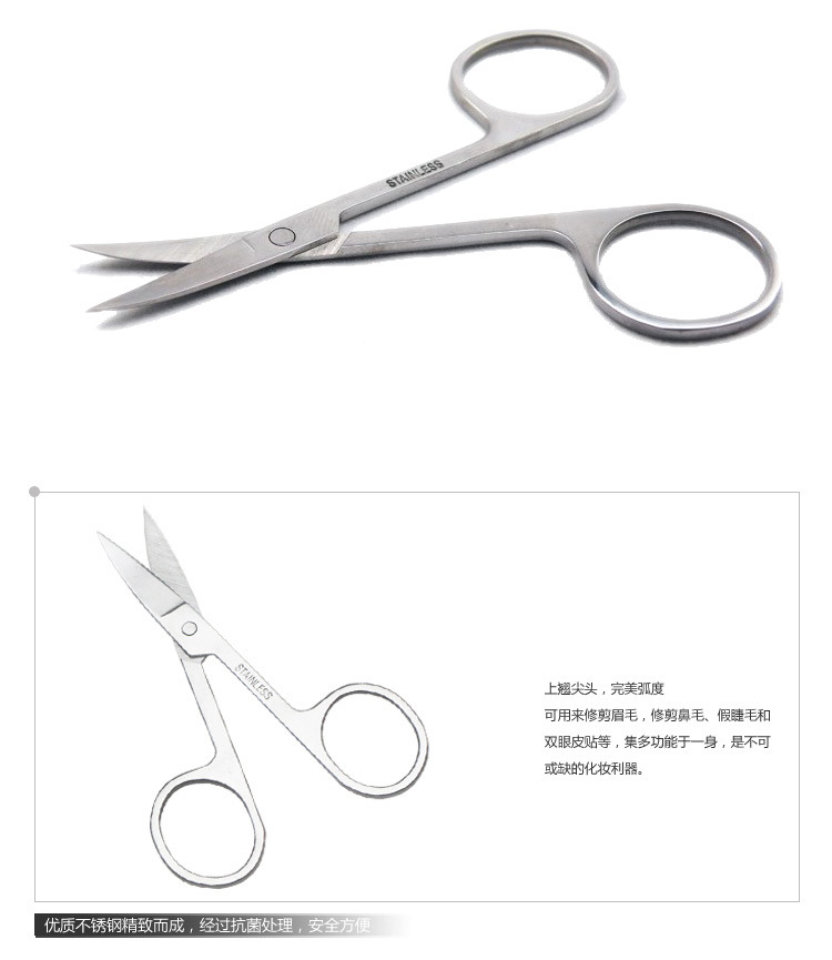 Beauty Tools High Quality Stainless Steel Eyebrow Blade Knife Scissors Double Eyelid Trimming Eyebrow Pencil Stainless Steel Eyebrow Blade Knife Beauty Tools High Quality Stainless Steel Eyebrow Blade Knife Scissors Double Eyelid Trimming Eyebrow Pencil Stainless Steel Eyebrow Blade Knife
