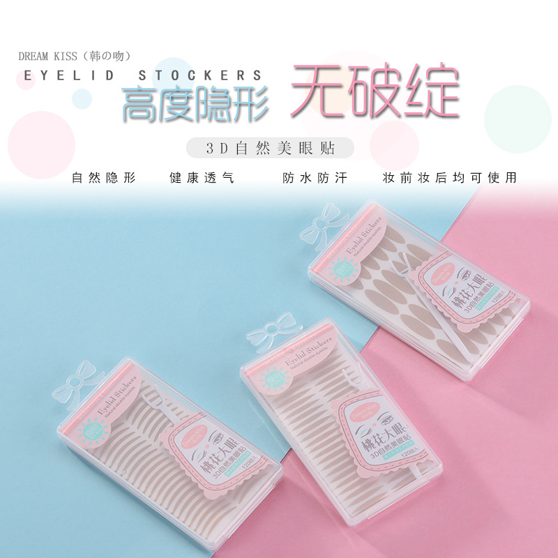 Mesh Pattern Double Eyelid Stickers TikTok Same Olive Type Free Box Crescent Shape Invisible and Breathable Flesh Color Adjustment Eye Shape