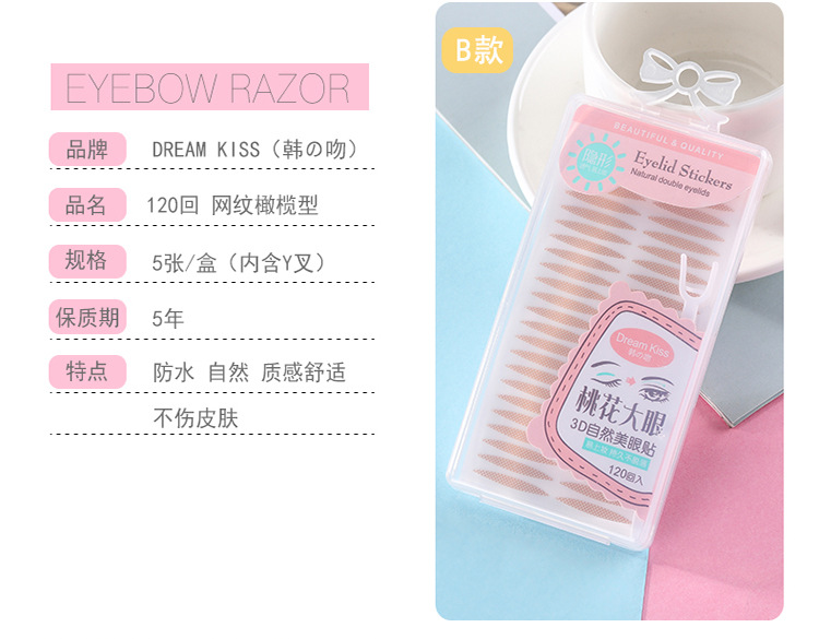 Mesh Pattern Double Eyelid Stickers TikTok Same Olive Type Free Box Crescent Shape Invisible and Breathable Flesh Color Adjustment Eye Shape