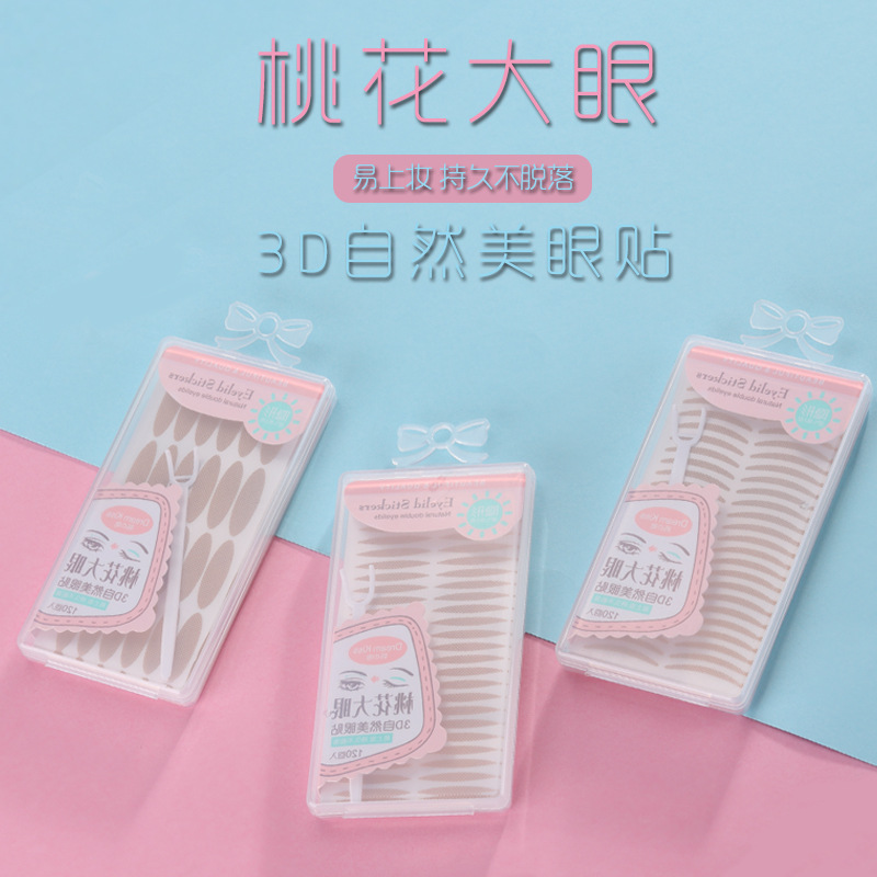 Mesh Pattern Double Eyelid Stickers TikTok Same Olive Type Free Box Crescent Shape Invisible and Breathable Flesh Color Adjustment Eye Shape