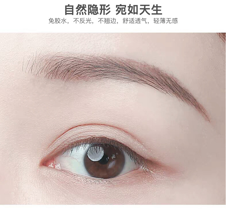 Mesh Lace Double Eyelid Stickers Sticky When Exposed to Water Female Online Influencer Seamless Invisible Natural Artifact TikTok Beauty Men Mesh Lace Double Eyelid Stickers Sticky When Exposed to Water Female Online Influencer Seamless Invisible Natural Artifact TikTok Beauty Men