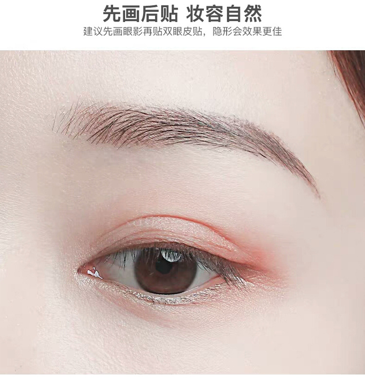 Mesh Lace Double Eyelid Stickers Sticky When Exposed to Water Female Online Influencer Seamless Invisible Natural Artifact TikTok Beauty Men Mesh Lace Double Eyelid Stickers Sticky When Exposed to Water Female Online Influencer Seamless Invisible Natural Artifact TikTok Beauty Men