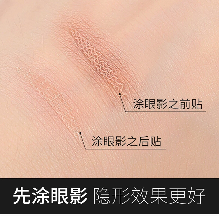 Mesh Lace Double Eyelid Stickers Sticky When Exposed to Water Female Online Influencer Seamless Invisible Natural Artifact TikTok Beauty Men Mesh Lace Double Eyelid Stickers Sticky When Exposed to Water Female Online Influencer Seamless Invisible Natural Artifact TikTok Beauty Men